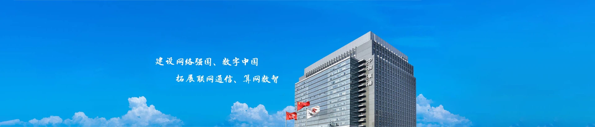 南华县联通宽带