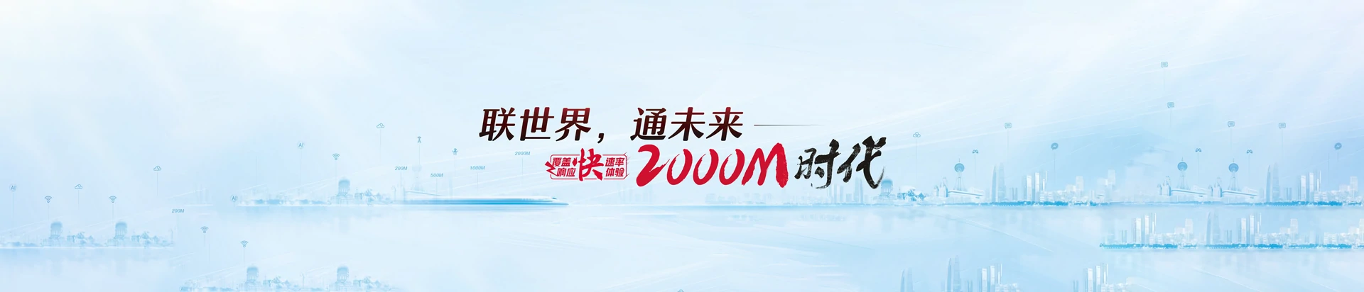 南华县联通宽带