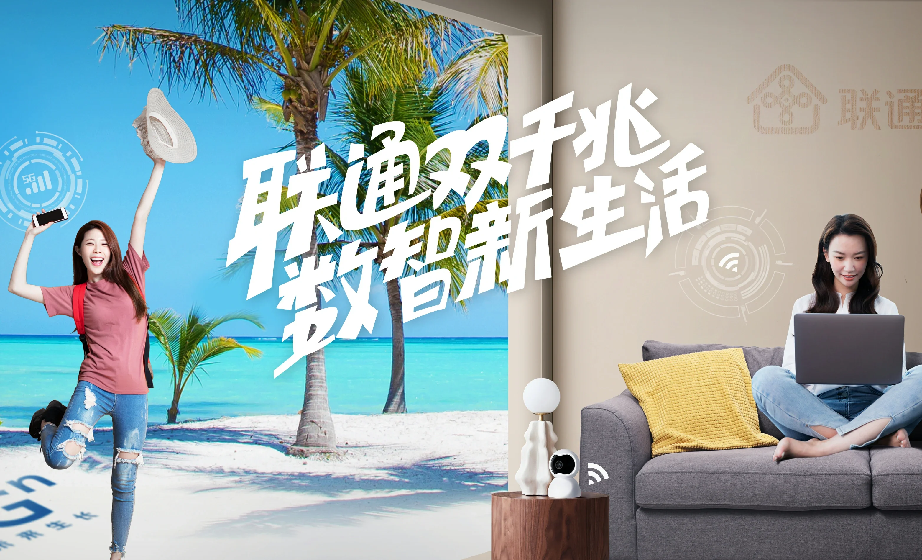 南华县中国联通